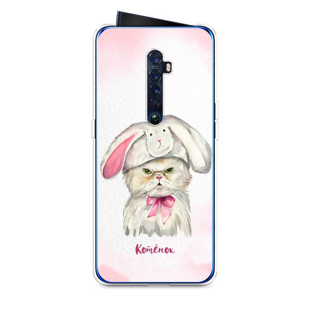 

Чехол на Oppo Reno 2 "Мой котёнок", Розовый;серый, 253550-1