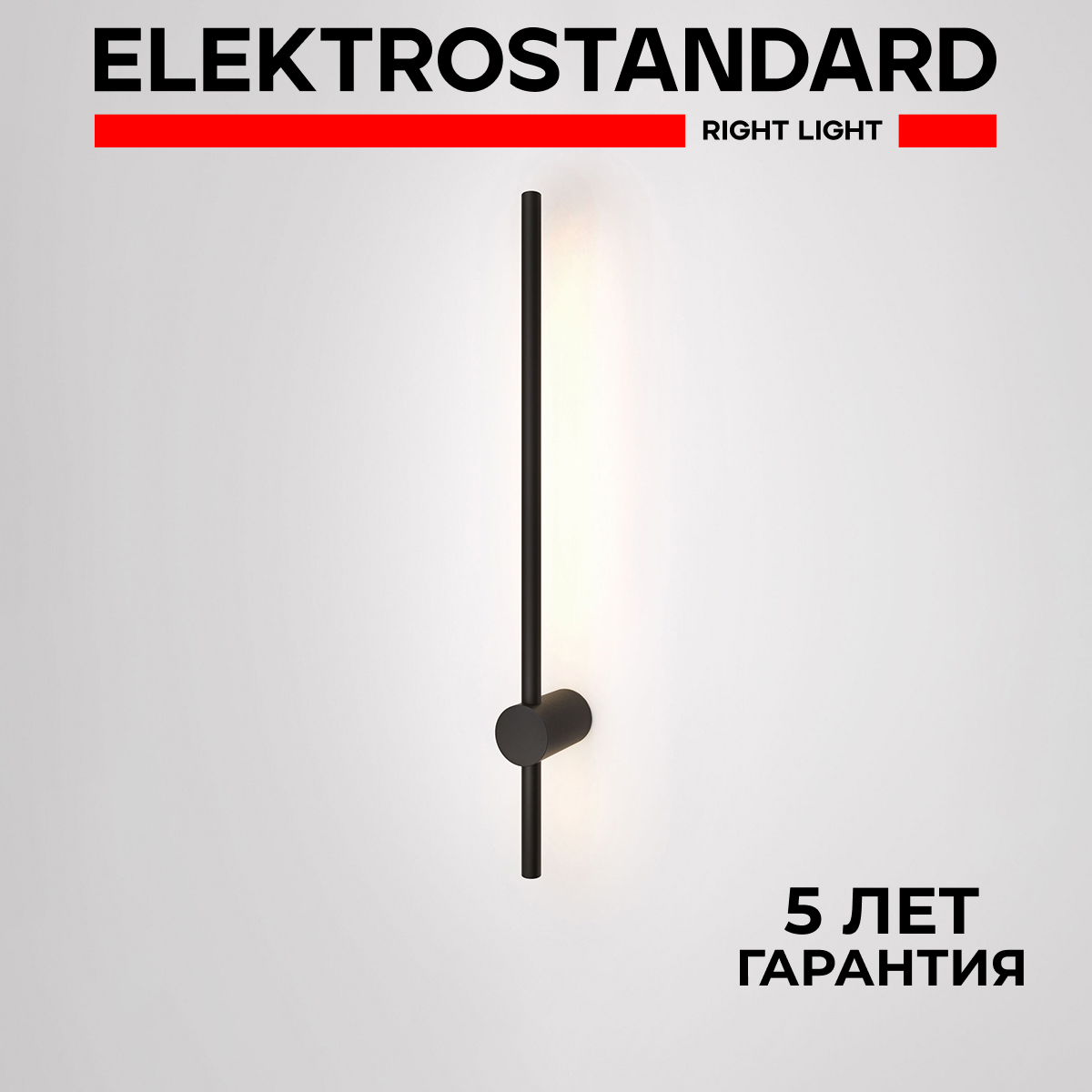 

Настенный светодиодный светильник Elektrostandard Cane MRL LED 1121 черный матовый 4000 К, Cane 190923