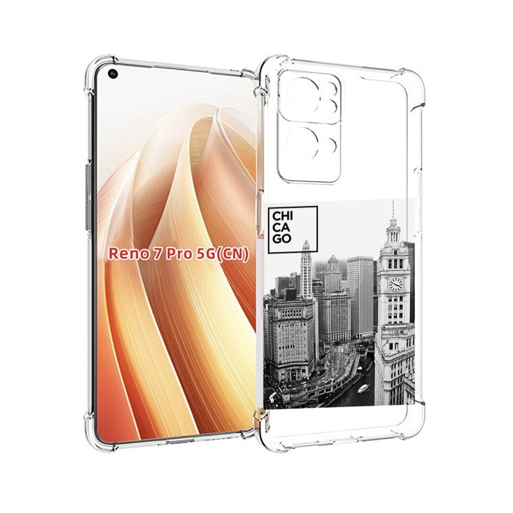 

Чехол MyPads черно белый чикаго для OPPO Reno7 Pro 5G, Прозрачный, Tocco
