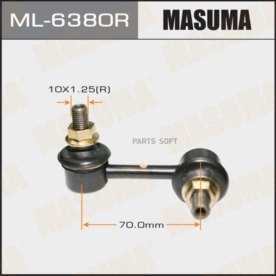 

Ml-6380r_тяга Стабилизатора Переднего Правая Honda Civic 06> Masuma арт. ML6380R, ML6380R