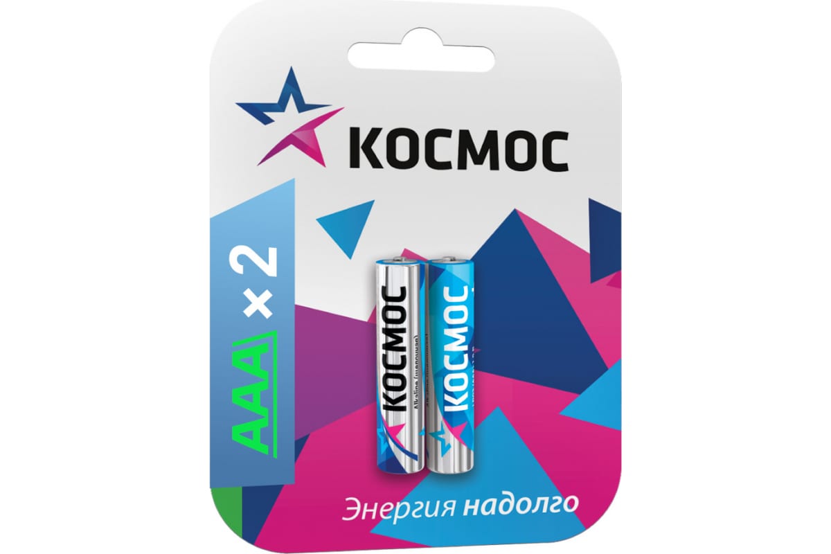 Батарейка LR LR03 BP-2 (2 шт; блистер) КОСМОС KOCLR032BL