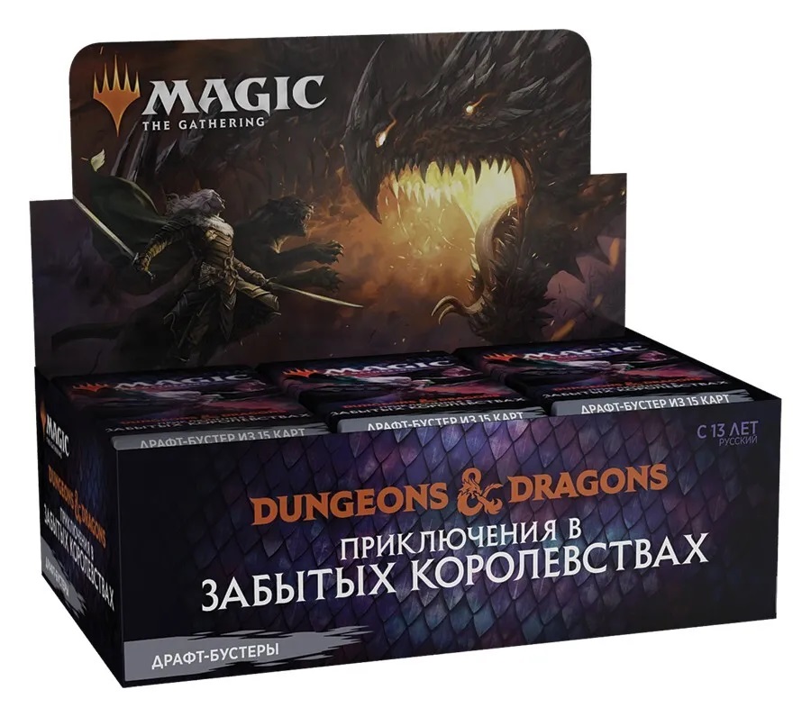 

Дисплей Драфт бустеров Magic The Gathering Базовый выпуск 2012 на русском языке, Дисплей