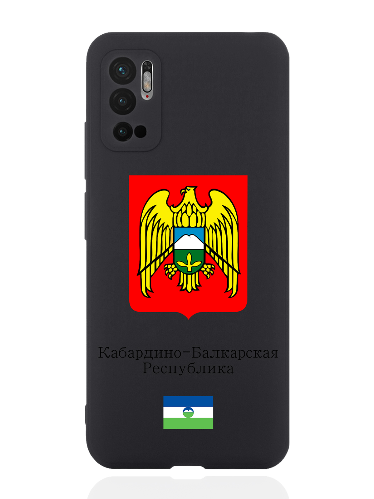 

Чехол SignumCase для Xiaomi Redmi Note 10T Герб Кабардино-Балкарской Республики черный, Разноцветный