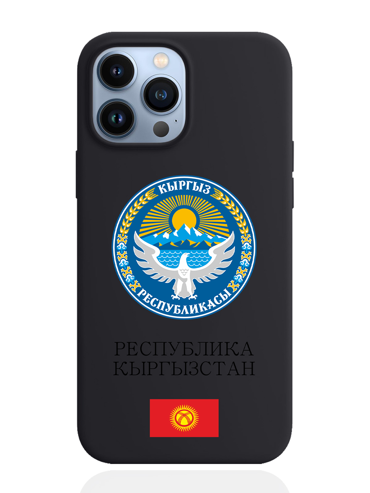 фото Чехол signumcase для iphone 13 pro max герб кыргызстана/киргизиичерный