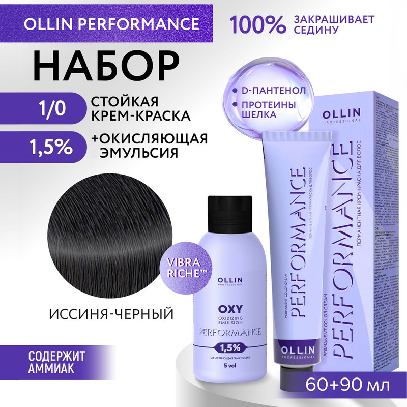 Набор для окрашивания волос OLLIN Performance краска 10 оксид 15 60 мл 90 мл 561₽