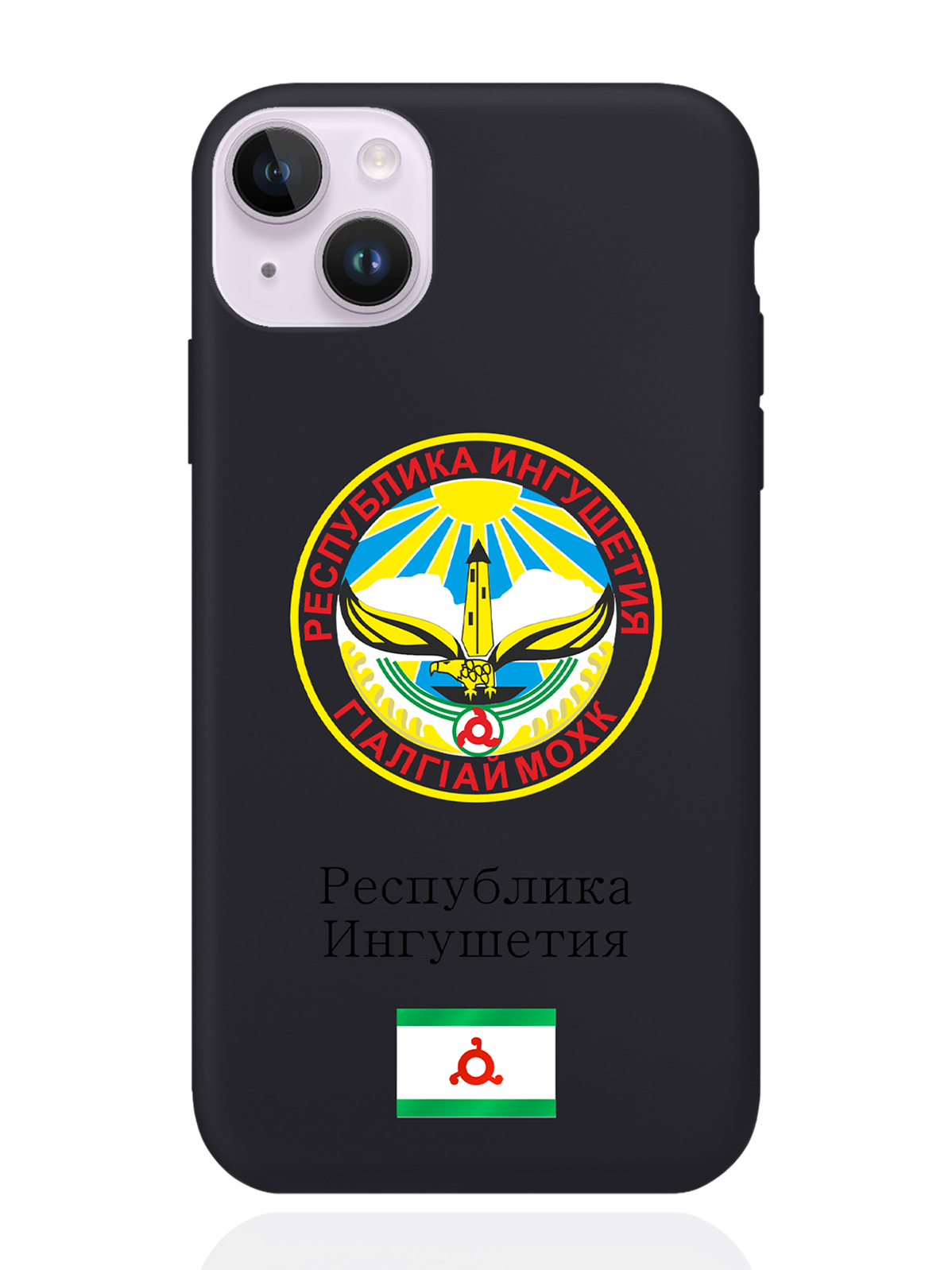 

Чехол SignumCase для iPhone 14 Plus Герб Ингушетии черный, Разноцветный
