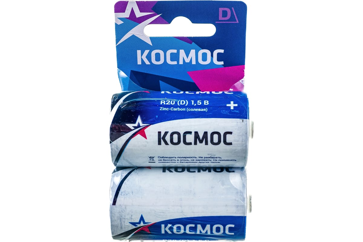 

Батарейка R20 2шт КОСМОС KOCR202BL