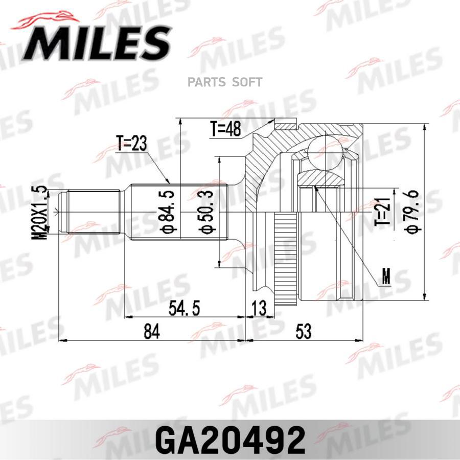 

MILES Шрус MILES ga20492 комплект