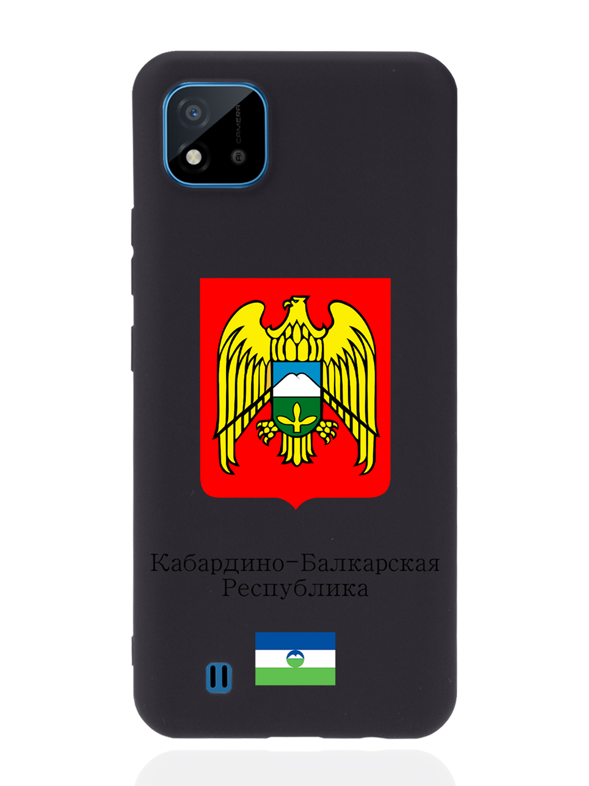 

Чехол SignumCase для realme C11 (2021) Герб Кабардино-Балкарской Республики черный, Разноцветный
