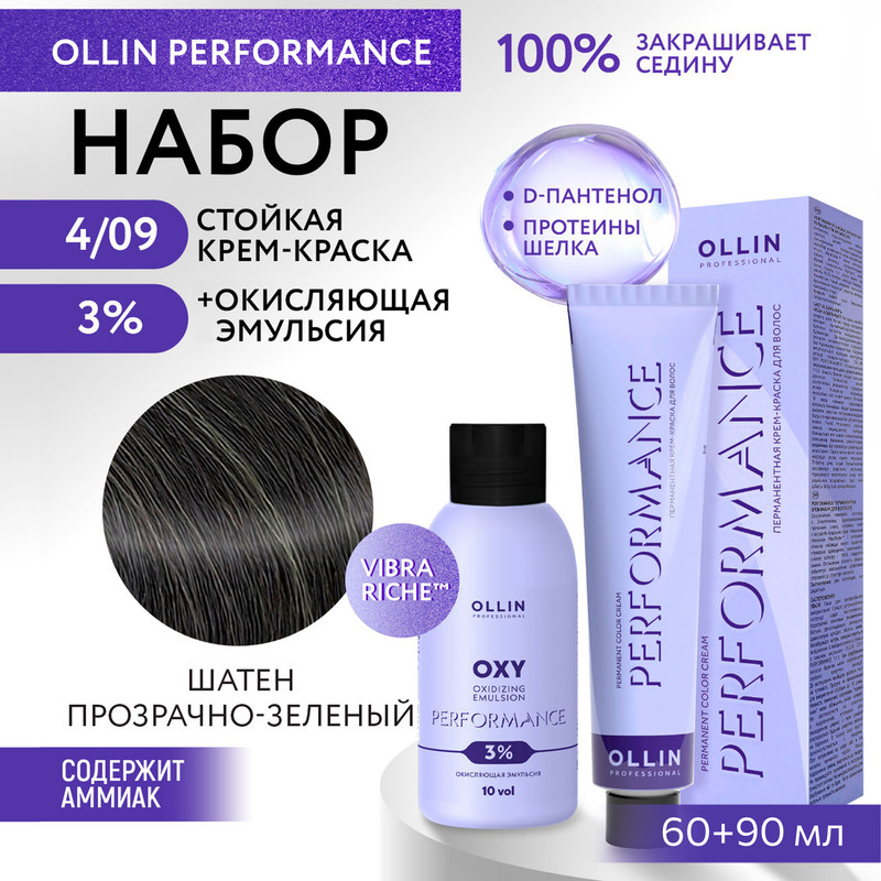 

Набор для окрашивания волос OLLIN Performance краска 4.09 оксид 3% 60 мл 90 мл, Набор для окрашивания волос OLLIN PROFESSIONAL