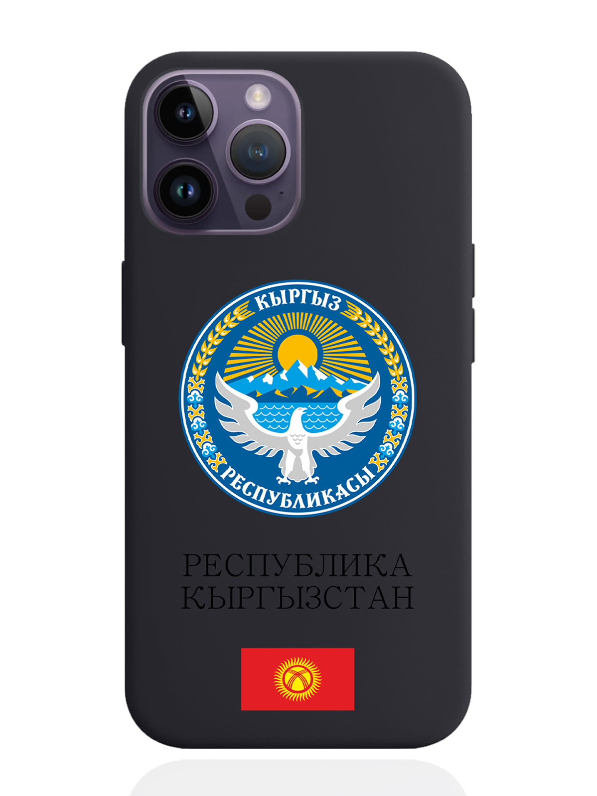 фото Чехол signumcase для iphone 14 pro max герб кыргызстана/киргизиичерный