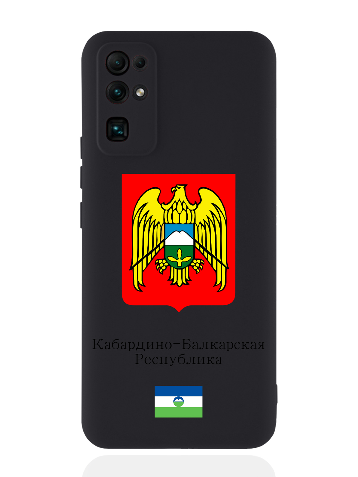

Чехол SignumCase для Honor 30 Герб Кабардино-Балкарской Республикичерный, Разноцветный