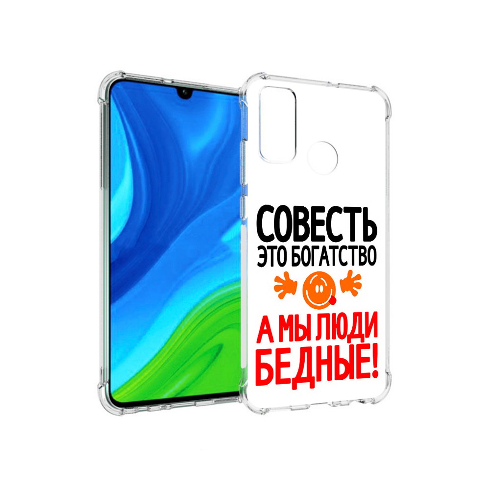 

Чехол MyPads Tocco для Huawei P Smart (2020) совесть, Прозрачный, Tocco