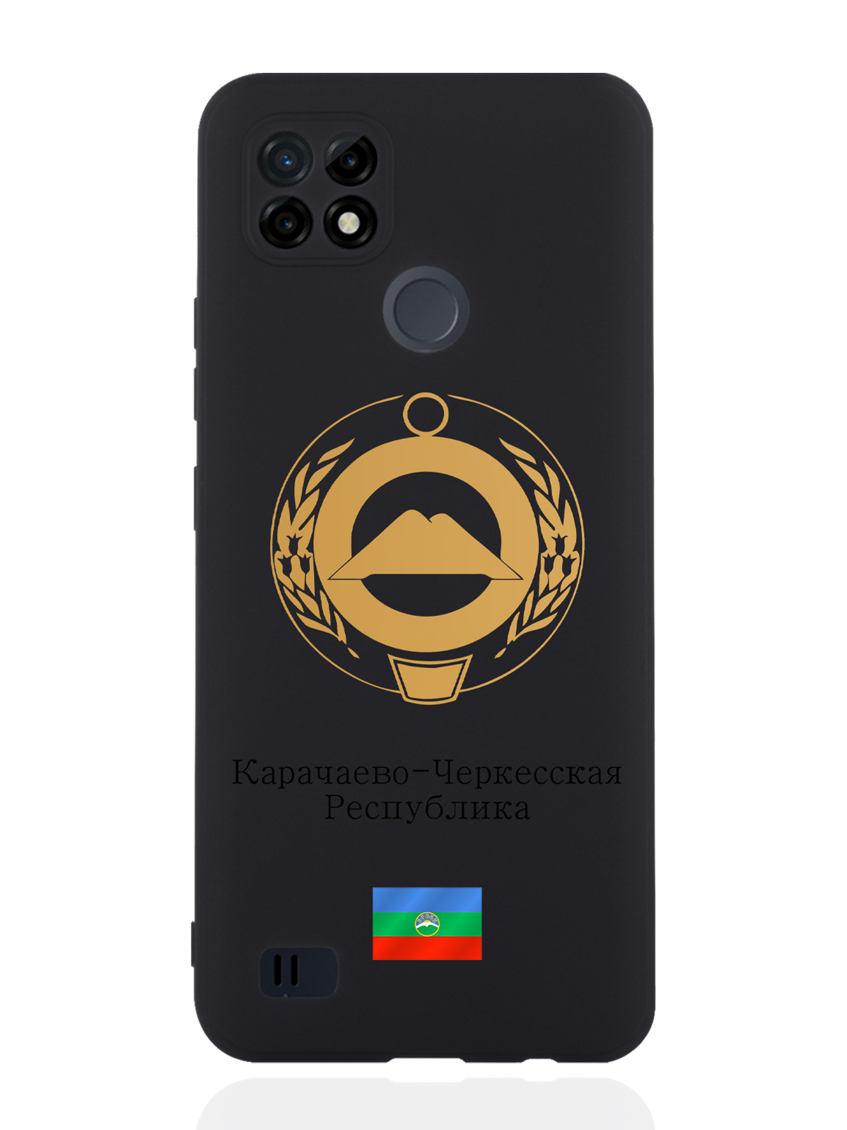 

Чехол SignumCase для realme C21 Золотой Герб Карачаево-Черкесской Республики черный, Золотистый;черный
