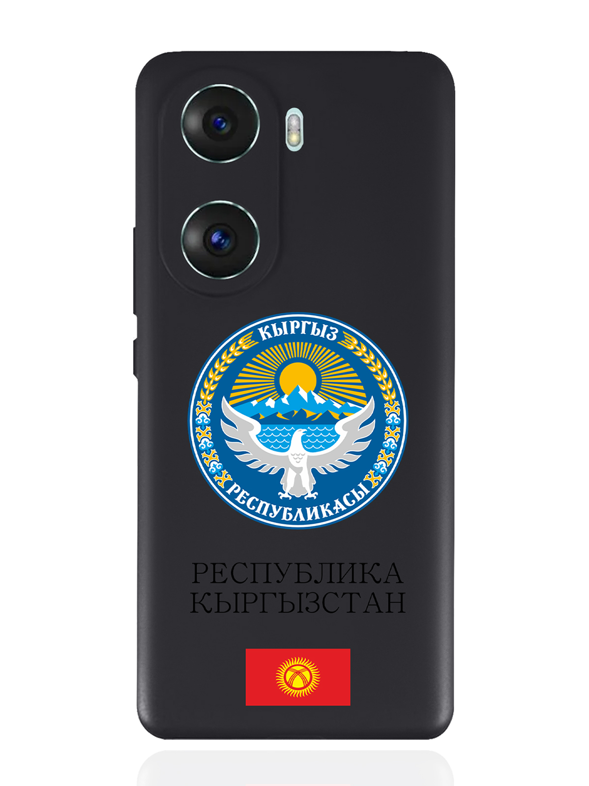 

Чехол SignumCase для Honor 60 Герб Кыргызстана/Киргизии черный, Разноцветный