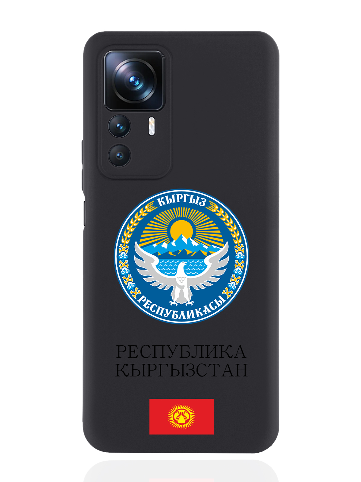 

Чехол SignumCase для Xiaomi 12T Герб Кыргызстана/Киргизии черный, Разноцветный