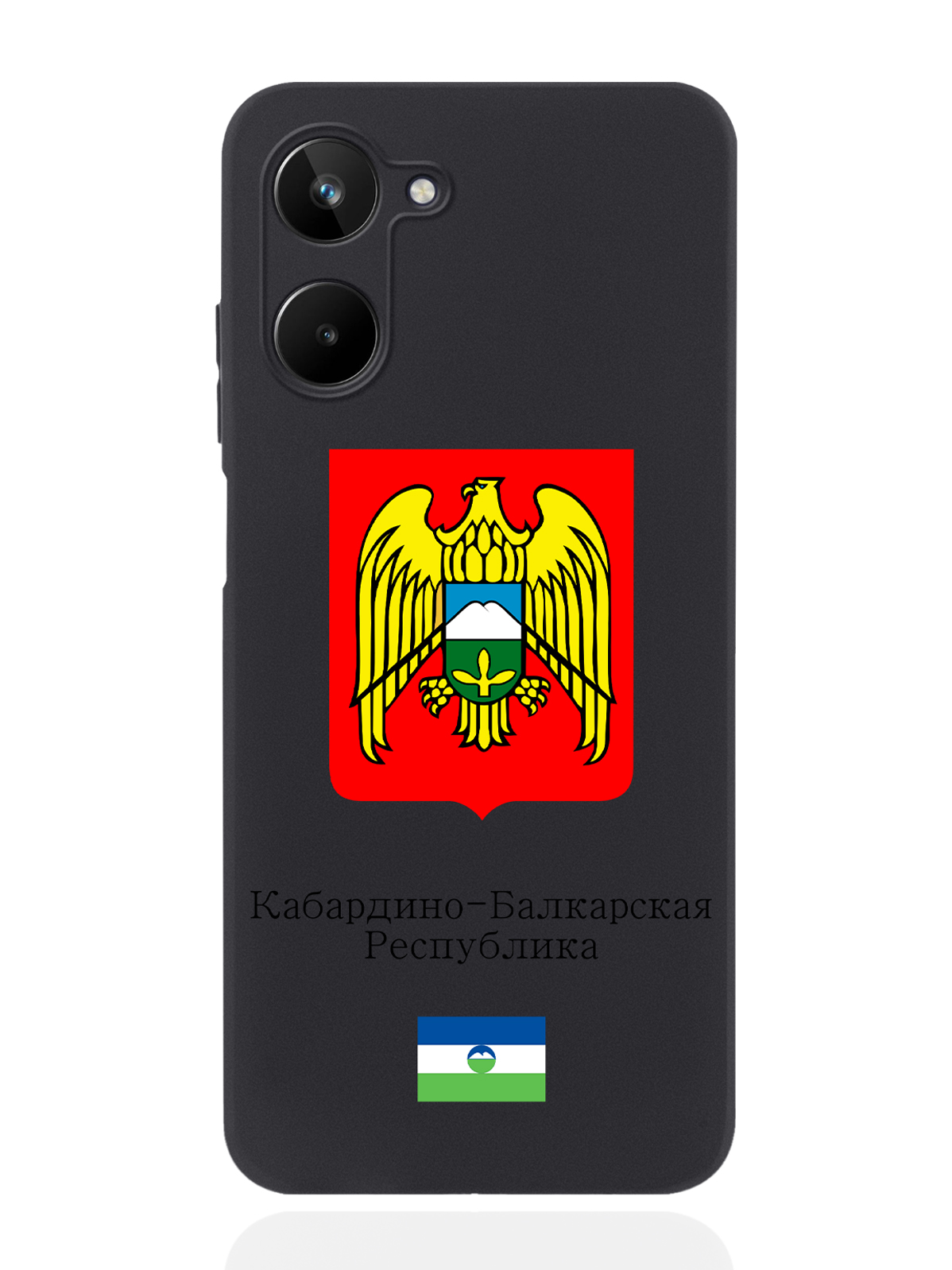 

Чехол SignumCase для realme 10 Герб Кабардино-Балкарской Республикичерный, Разноцветный