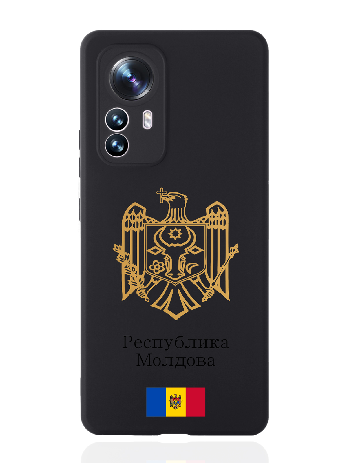 

Чехол SignumCase для Xiaomi 12X Золотой Герб Республики Молдова/Герб Молдавии черный, Золотистый;черный