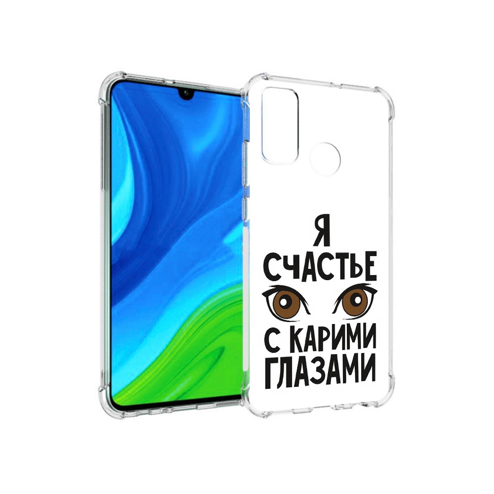 

Чехол MyPads Tocco для Huawei P Smart (2020) счастье с карими глазами, Прозрачный, Tocco