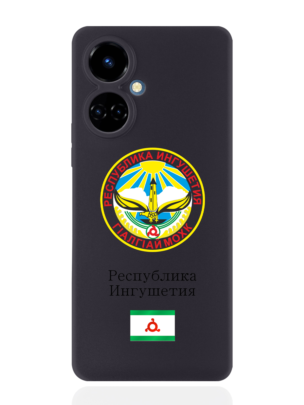 

Чехол SignumCase для Tecno Camon 19/19 Pro 4G Герб Ингушетии черный, Разноцветный
