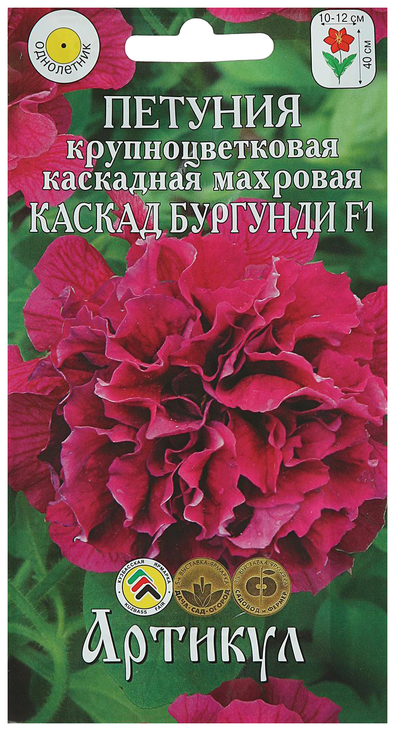 фото Семена цветов артикул петуния крупноцветковая каскадная махровая каскад бургунди f1 10 шт.