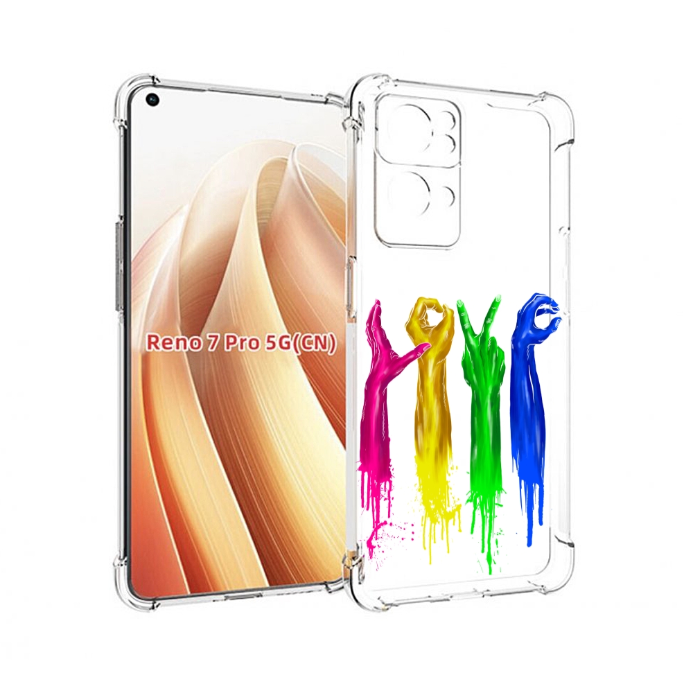 

Чехол MyPads яркие руки love для OPPO Reno7 Pro 5G, Прозрачный, Tocco