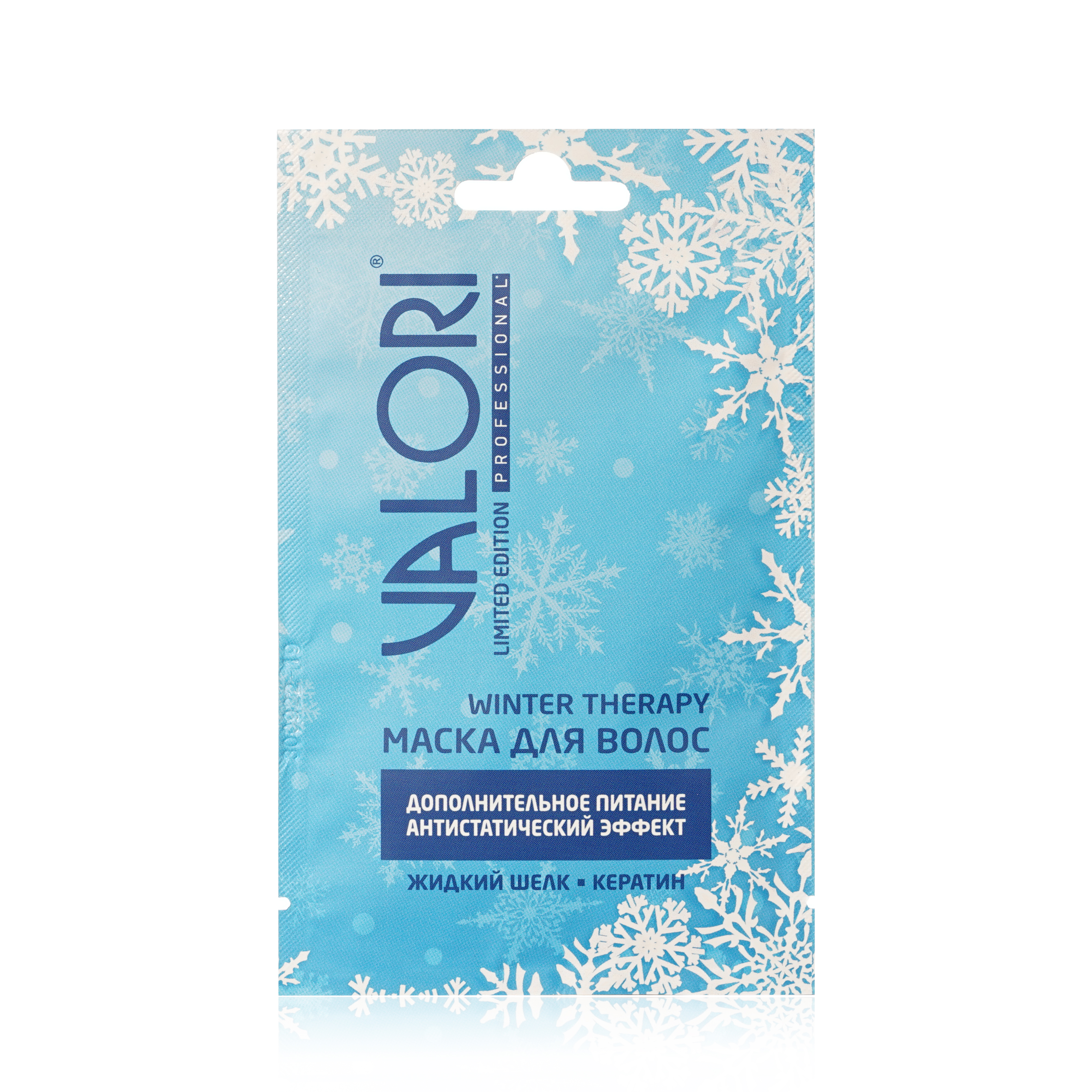 Маска для волос Valori Professional Winter Therapy 20 мл сухой шампунь для волос для объема волос valori push it up 200 мл