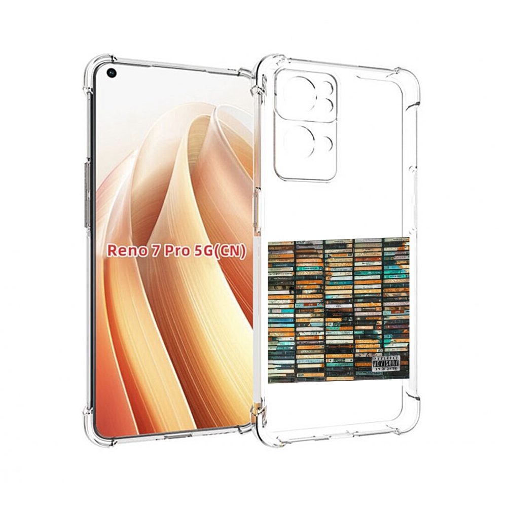 

Чехол MyPads 2004 Скриптонит для OPPO Reno7 Pro 5G, Прозрачный, Tocco