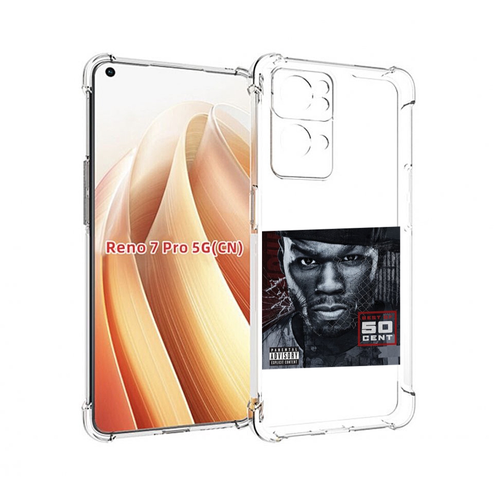 

Чехол MyPads 50 Cent - Best Of для OPPO Reno7 Pro 5G, Прозрачный, Tocco