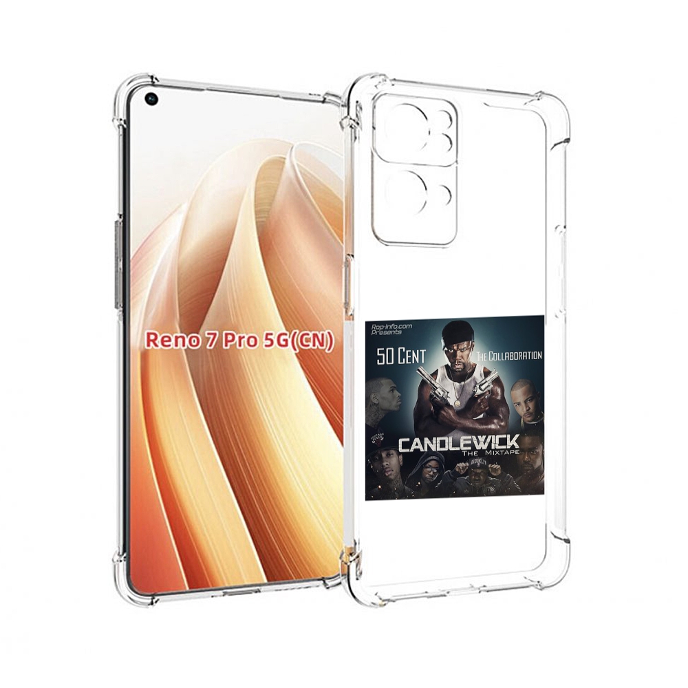 

Чехол MyPads 50 Cent - CandleWick для OPPO Reno7 Pro 5G, Прозрачный, Tocco