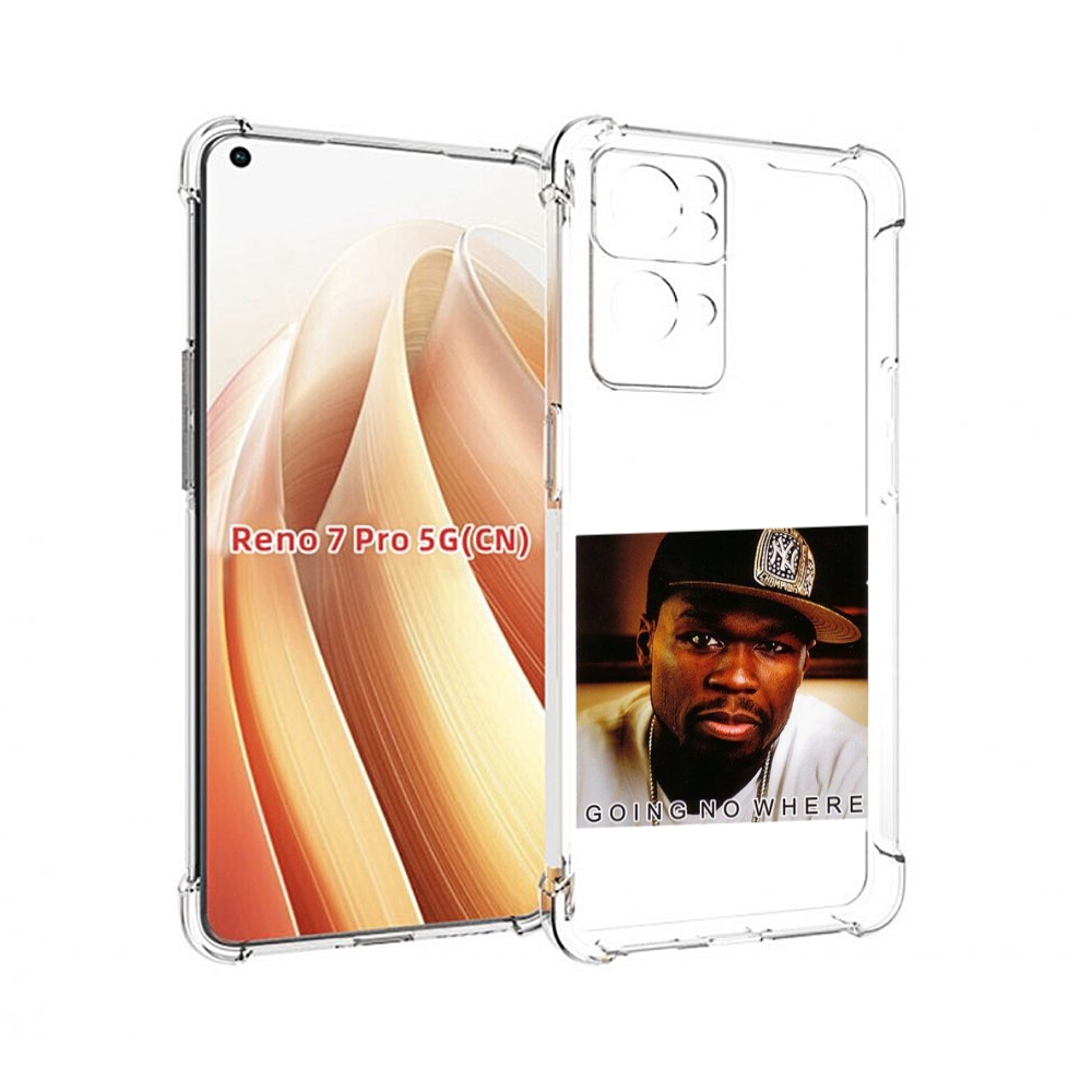 

Чехол MyPads 50 Cent - Going No Where для OPPO Reno7 Pro 5G, Прозрачный, Tocco