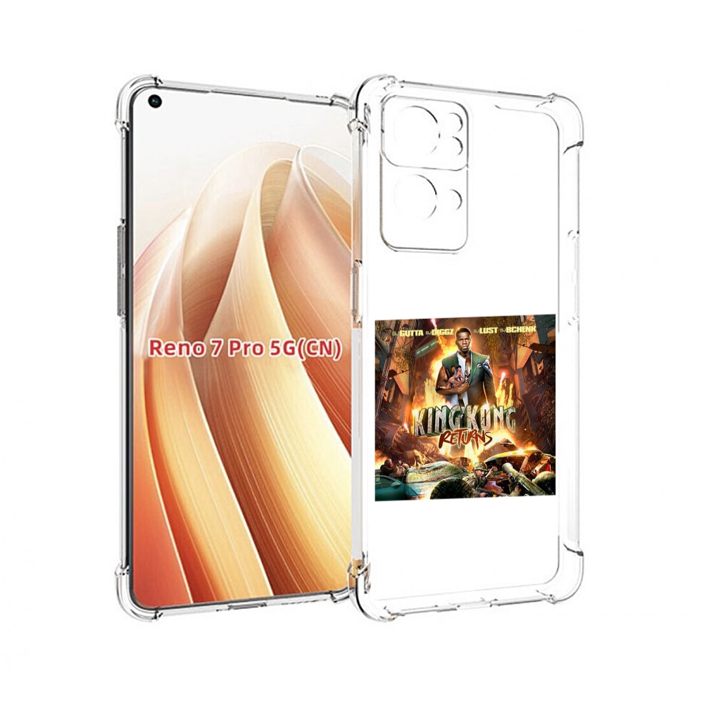 

Чехол MyPads 50 Cent - King Kong Returns для OPPO Reno7 Pro 5G, Прозрачный, Tocco