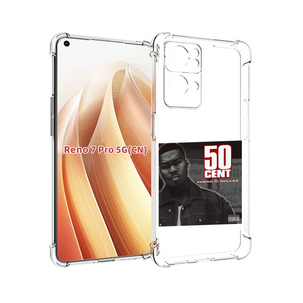 

Чехол MyPads 50 Cent - Power Of The Dollar для OPPO Reno7 Pro 5G, Прозрачный, Tocco