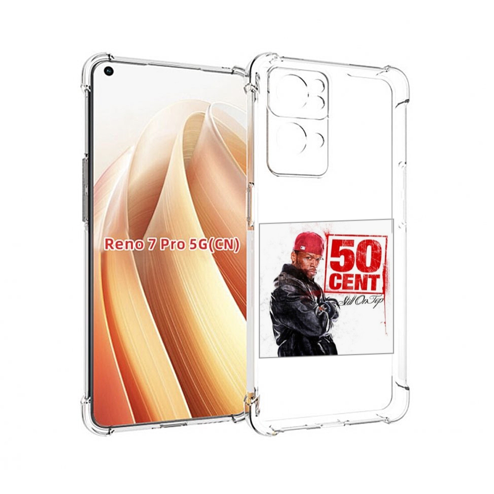 

Чехол MyPads 50 Cent - Still On Top для OPPO Reno7 Pro 5G, Прозрачный, Tocco