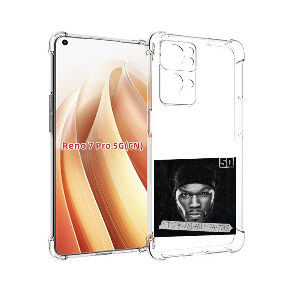 

Чехол MyPads 50 Cent - The Kanan Tape для OPPO Reno7 Pro 5G, Прозрачный, Tocco