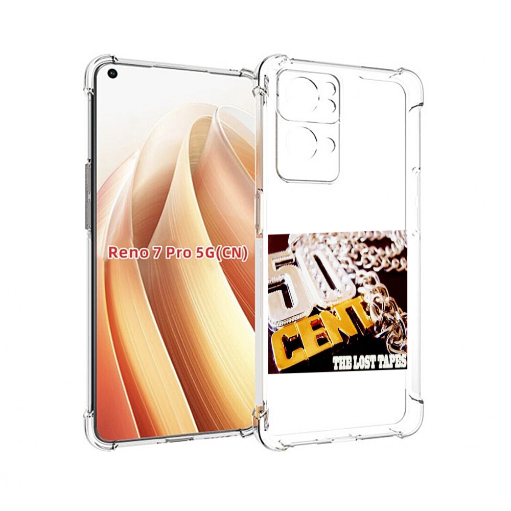 

Чехол MyPads 50 Cent - The Lost Tapes для OPPO Reno7 Pro 5G, Прозрачный, Tocco