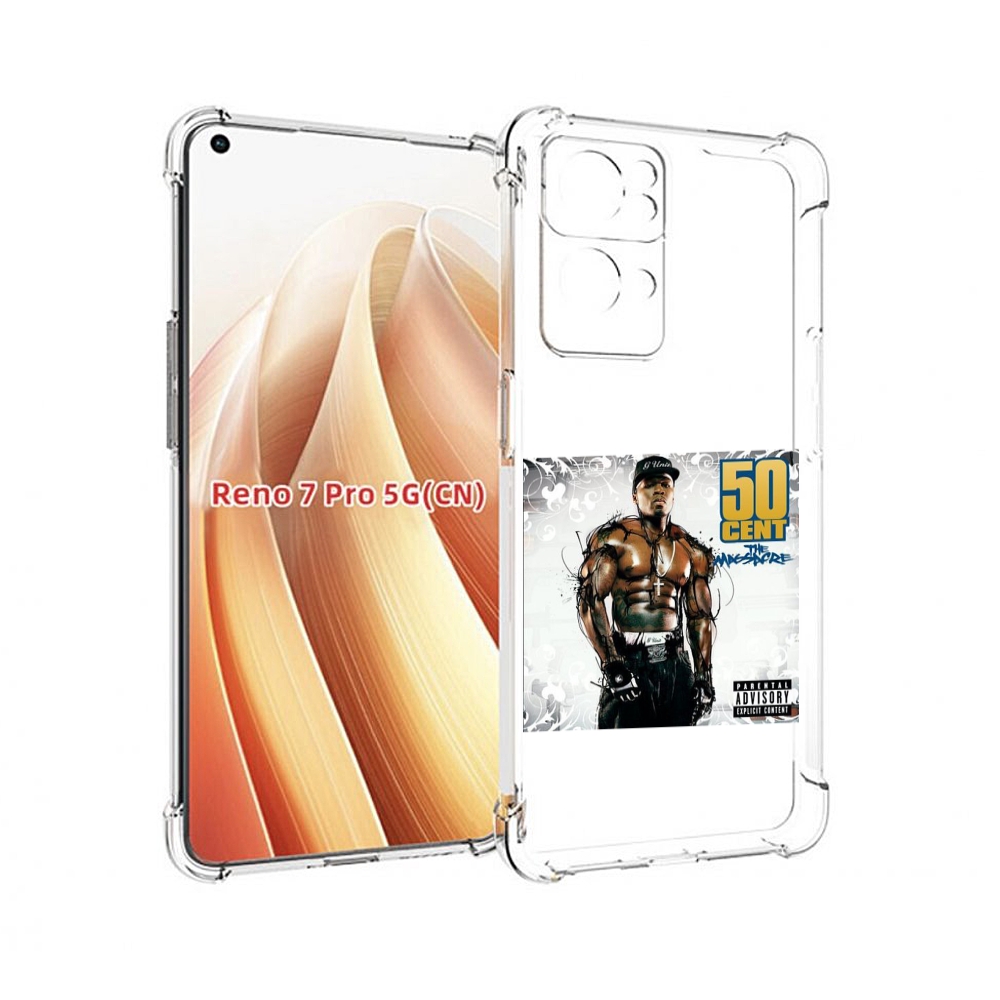

Чехол MyPads 50 Cent - The Massacre для OPPO Reno7 Pro 5G, Прозрачный, Tocco