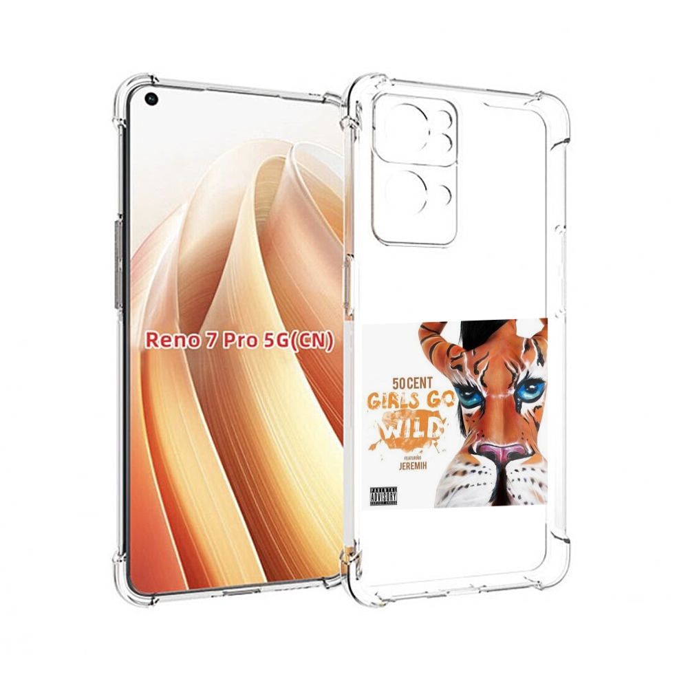 

Чехол MyPads 50 Cent Feat для OPPO Reno7 Pro 5G, Прозрачный, Tocco