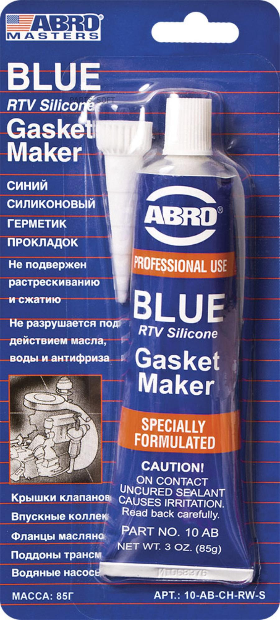 ABRO 10ABCHRWS 10-AB-CH-RW-S_герметик прокладок силиконовый синий 85г ABRO MASTERS\ 1шт