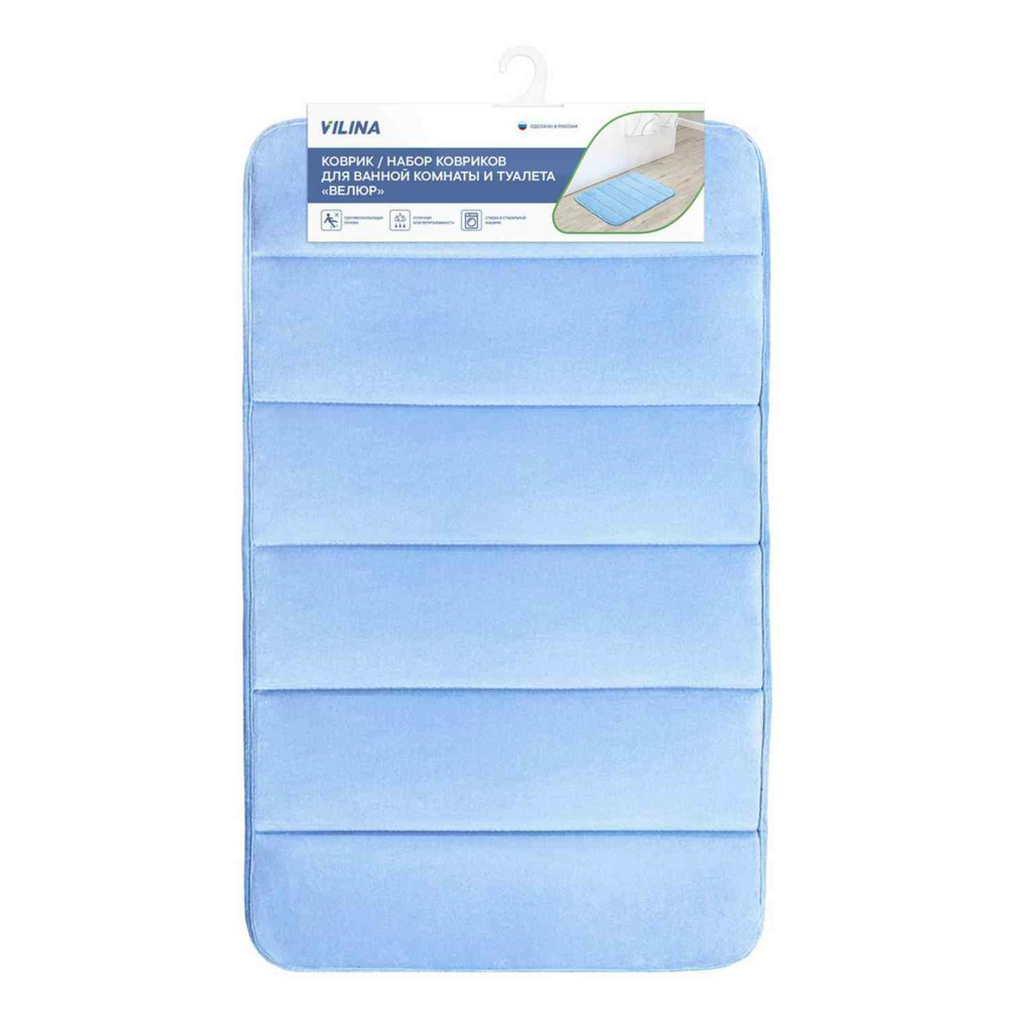 

Коврик для ванной комнаты Вилина Велюр голубой 50x80 см