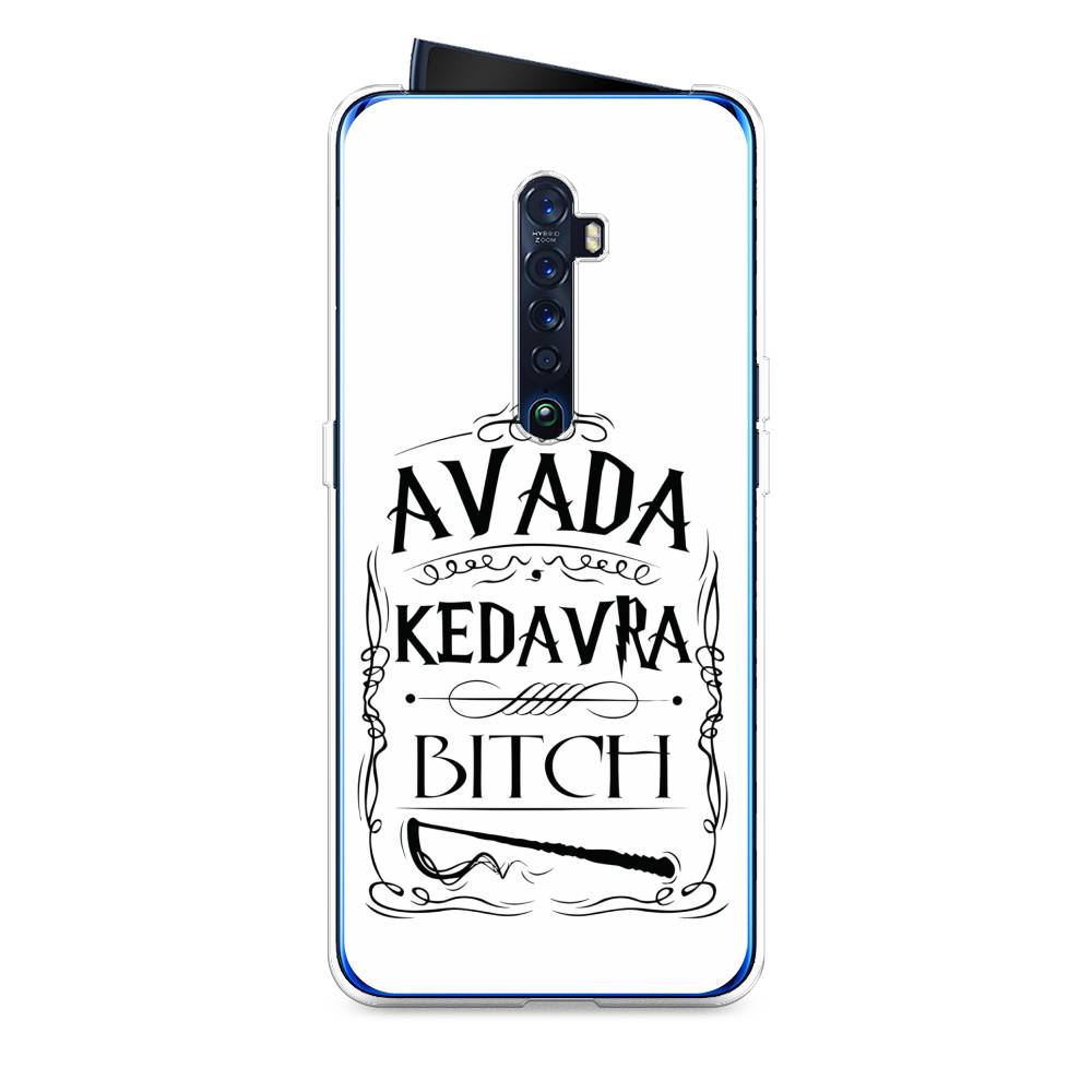 

Чехол на Oppo Reno 2 "Avada kedavra bitch", Белый;серый;черный, 253550-6