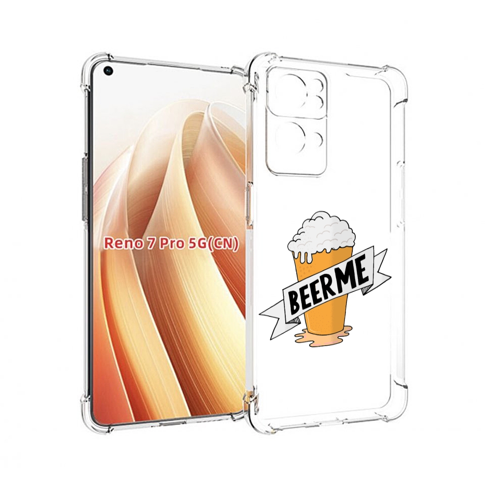 

Чехол MyPads Beer-me для OPPO Reno7 Pro 5G, Прозрачный, Tocco
