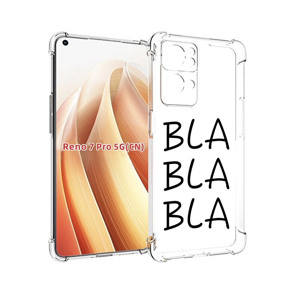 

Чехол MyPads Bla-Bla для OPPO Reno7 Pro 5G, Прозрачный, Tocco
