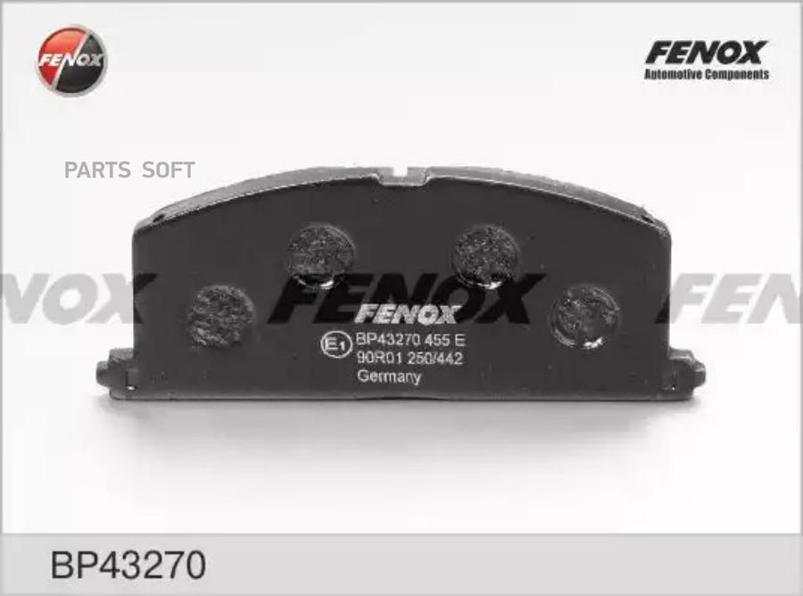 

Тормозные колодки FENOX передние BP43270