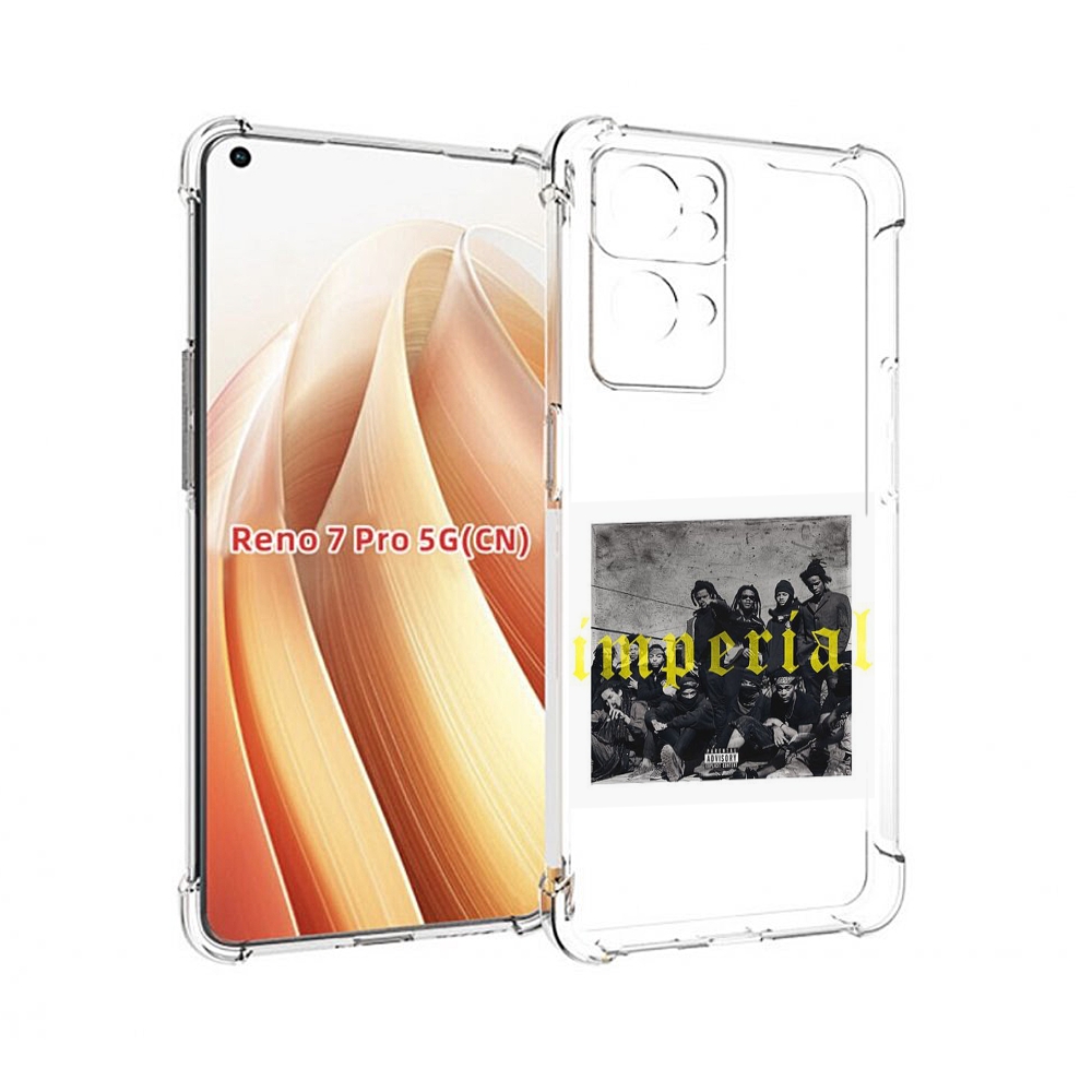 

Чехол MyPads Denzel Curry - Imperial для OPPO Reno7 Pro 5G, Прозрачный, Tocco
