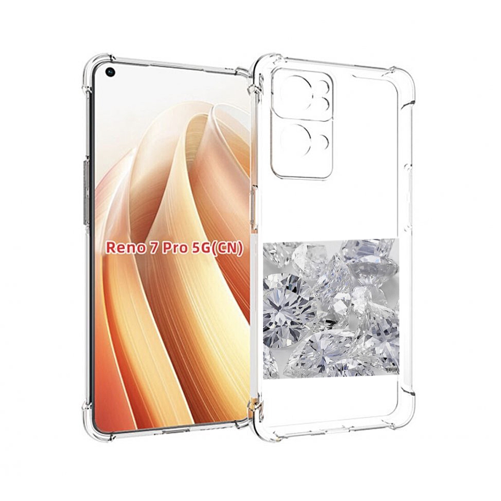 

Чехол MyPads Drake & Future - What a Time To Be Alive для OPPO Reno7 Pro 5G, Прозрачный, Tocco