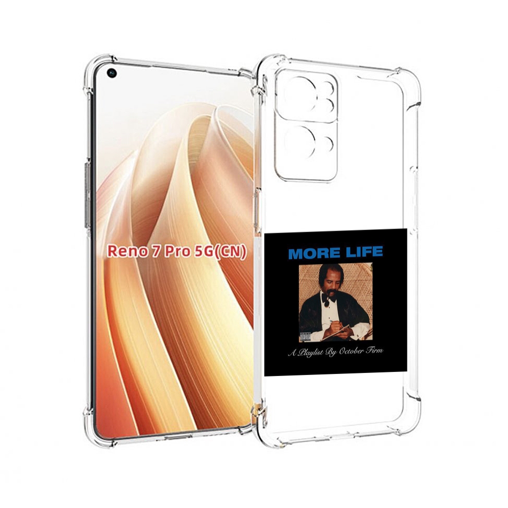 

Чехол MyPads Drake - More Life для OPPO Reno7 Pro 5G, Прозрачный, Tocco