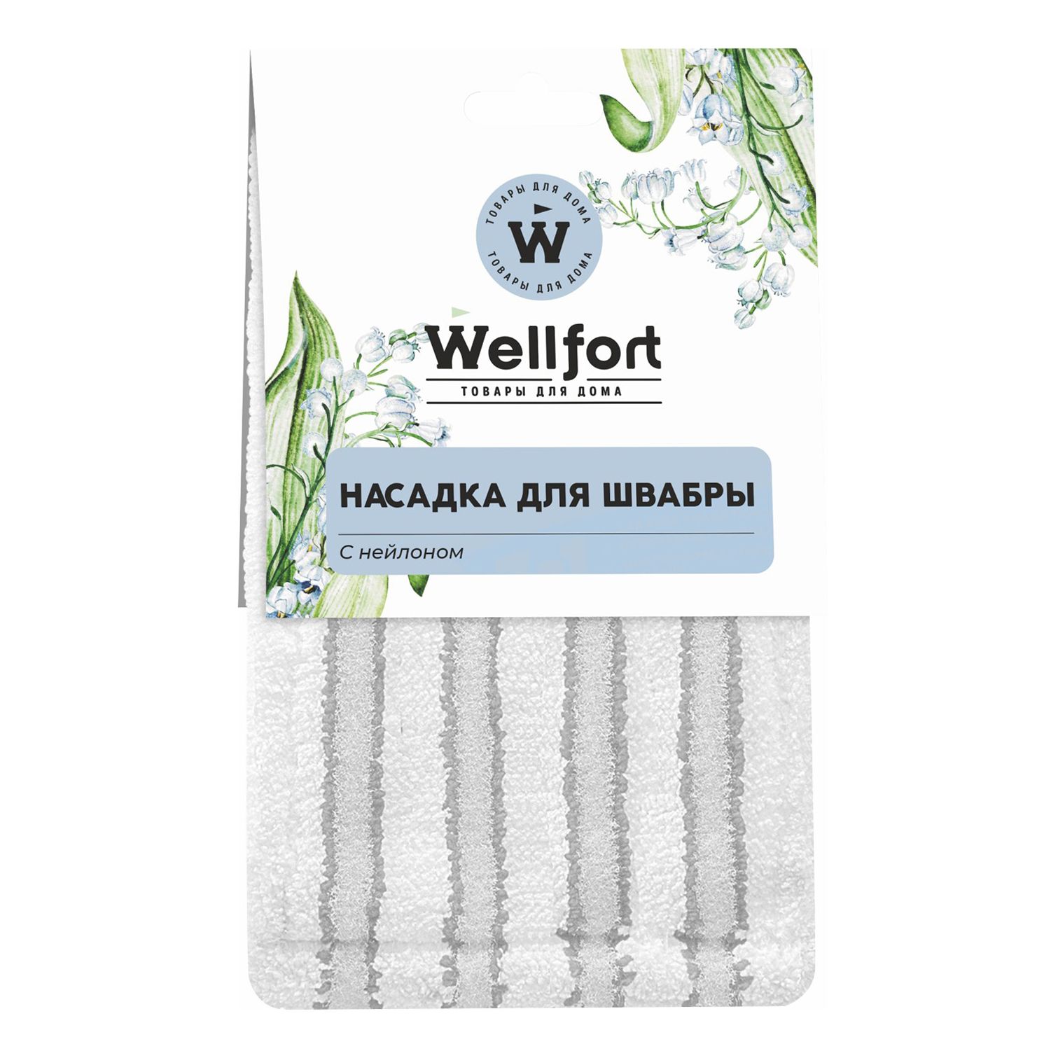 

Насадка для швабры Крокмарт Ландыши, Синий;белый