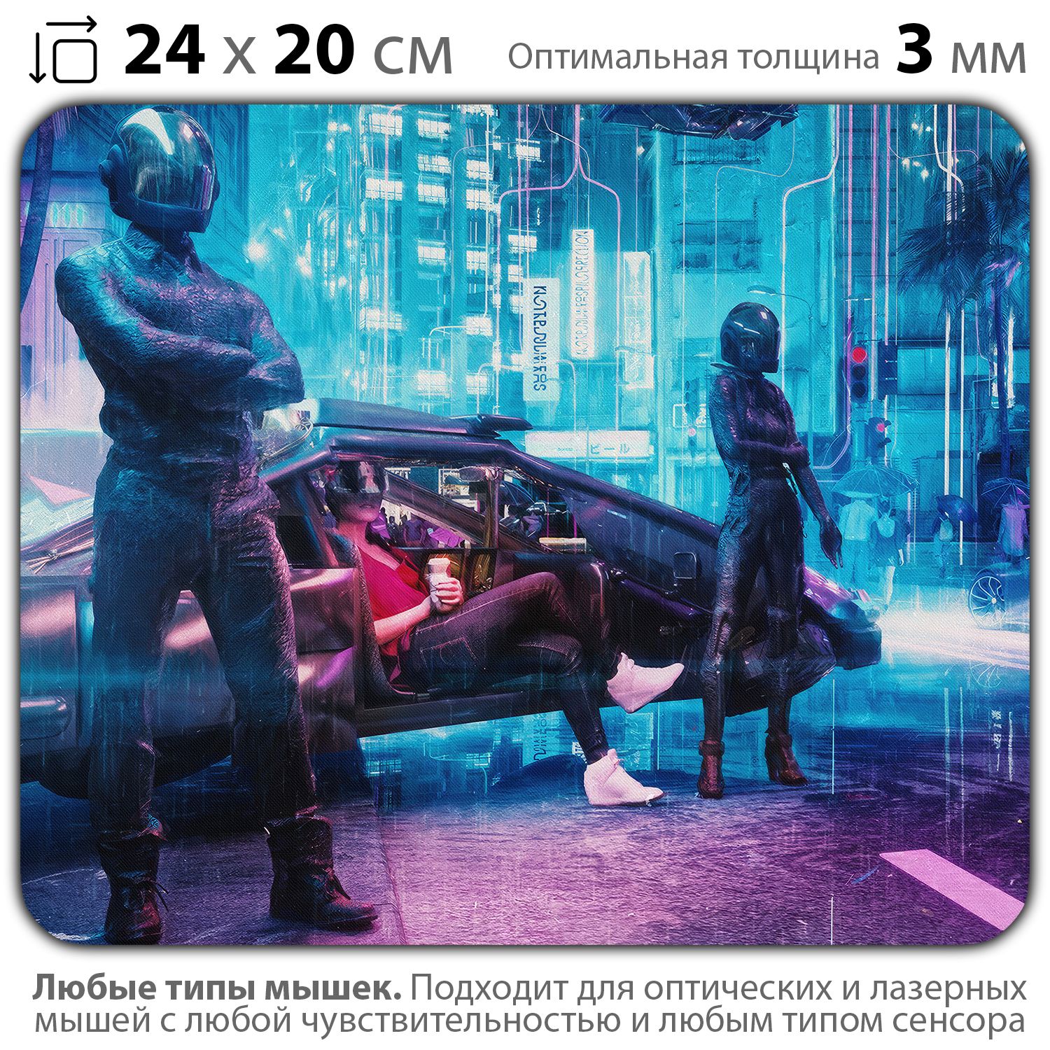 

Коврик для мыши NoBrand PAD03000600, Разноцветный