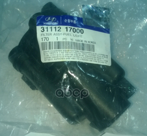 

Фильтр Топливный Hyundai/Kia 31112-17000 Hyundai-KIA арт. 31112-17000